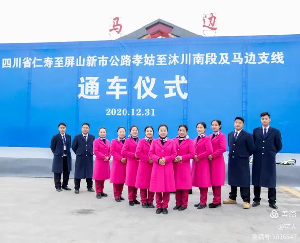 马边天气预报_马边天气预报15天气-第4张图片-德宏生活网