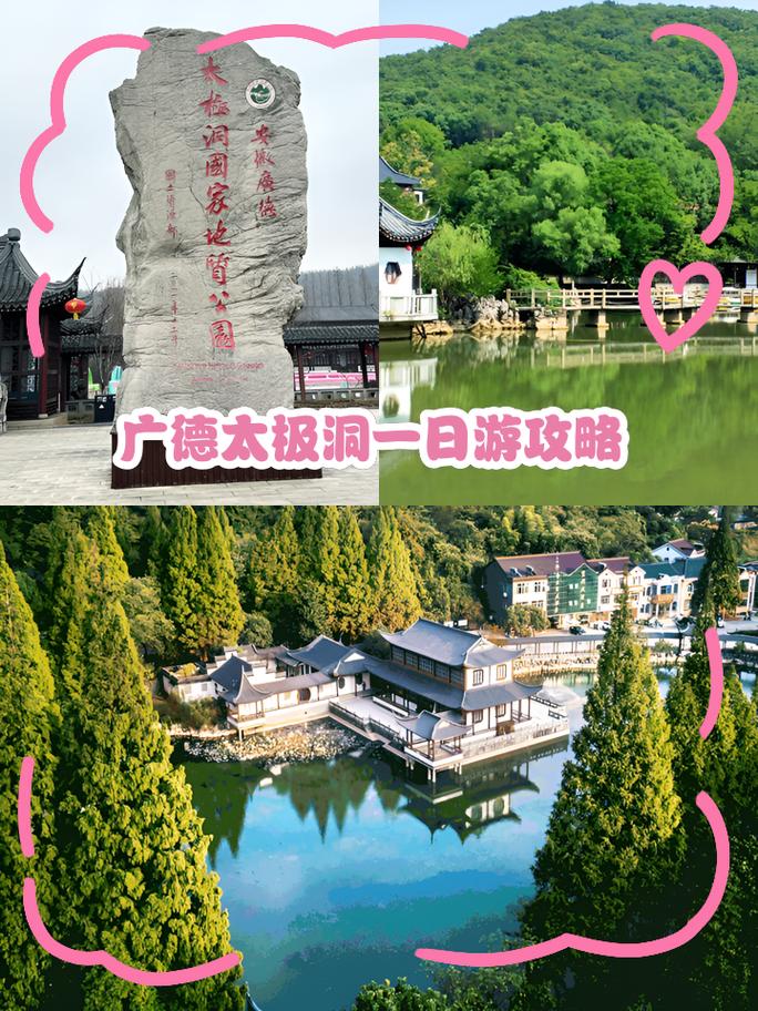 天气预报广德，天气 广德-第2张图片-德宏生活网