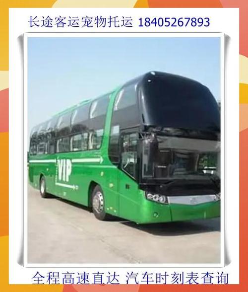 天气预报广德，天气 广德-第6张图片-德宏生活网