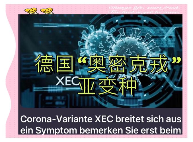 德国疫情疫情最新消息，德国疫情的最新情况-第1张图片-德宏生活网