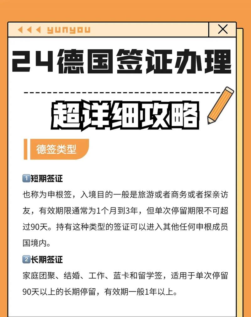 德国疫情疫情最新消息，德国疫情的最新情况-第3张图片-德宏生活网
