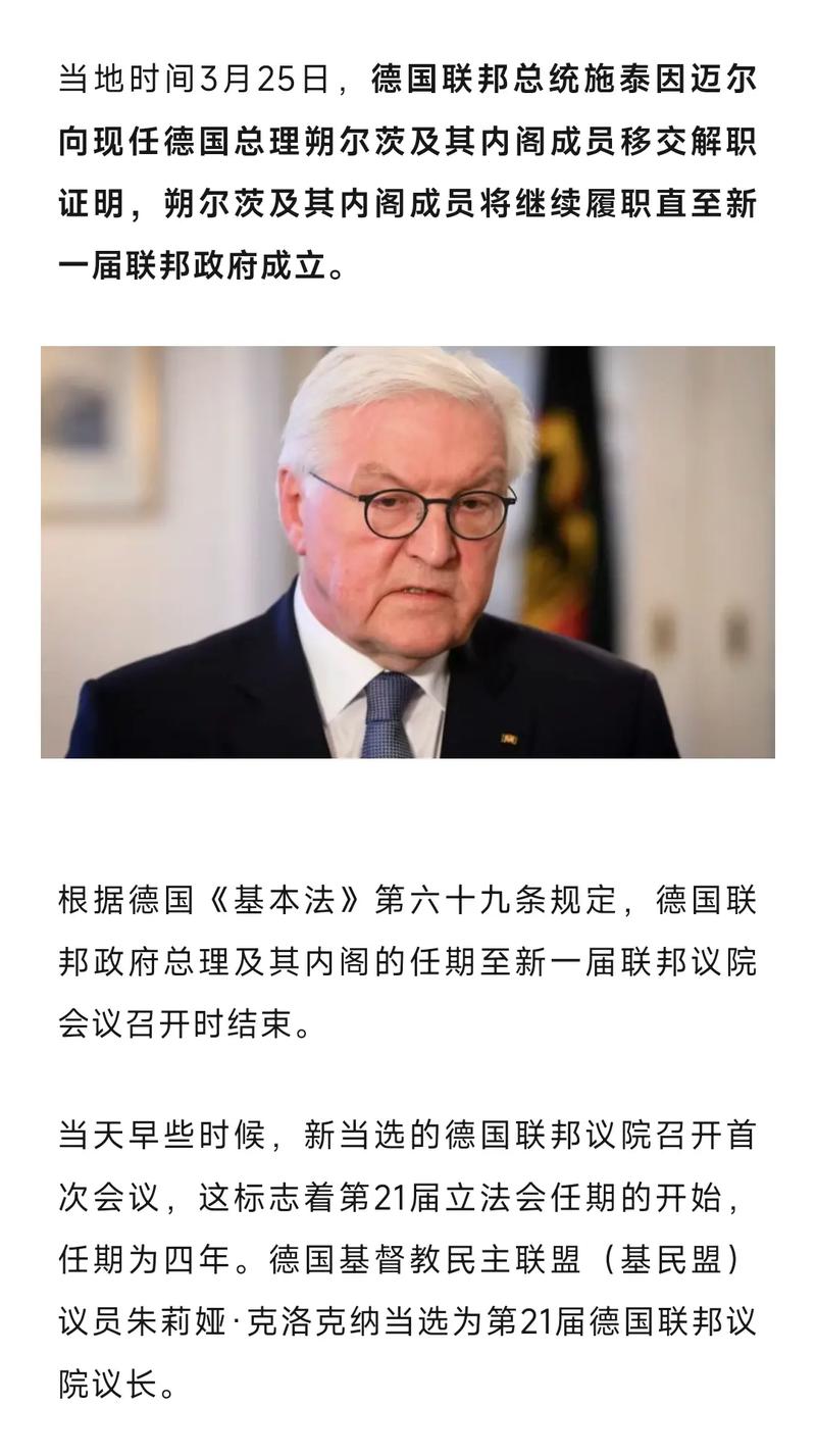 德国疫情疫情最新消息，德国疫情的最新情况-第4张图片-德宏生活网