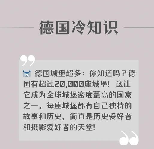 德国疫情疫情最新消息，德国疫情的最新情况-第6张图片-德宏生活网