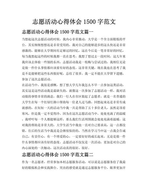 疫情前和疫情中我参加了，疫情参加活动-第2张图片-德宏生活网