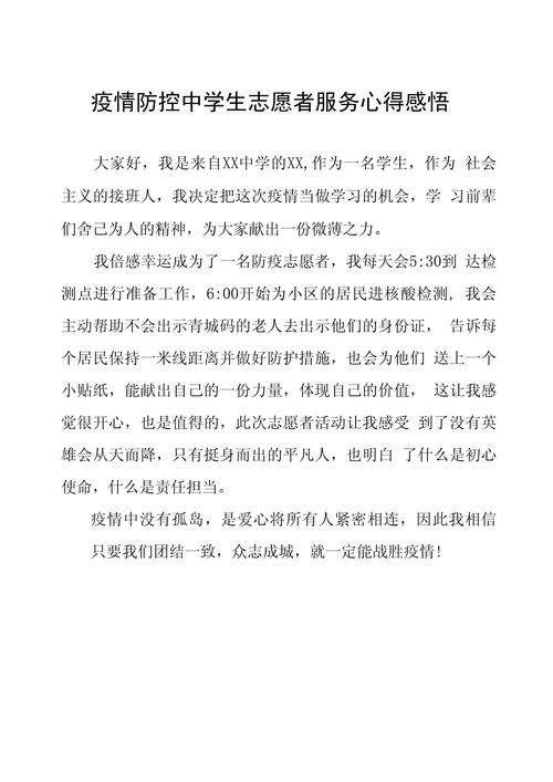 疫情前和疫情中我参加了，疫情参加活动-第6张图片-德宏生活网