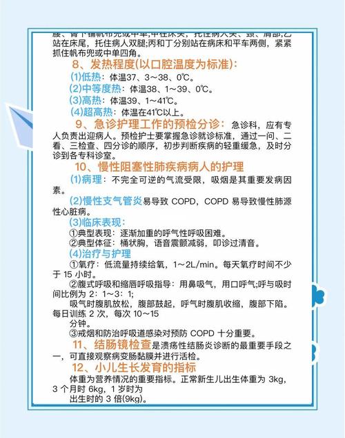 山东省疫情最新今天通知-山东省疫情最新状况?-第4张图片-德宏生活网 山东省疫情最新今天通知-山东省疫情最新状况?-第4张图片-德宏生活网