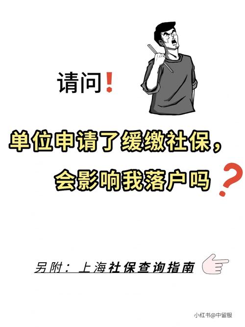 疫情暂缓缴纳公积金,因为疫情公积金延迟缴纳说明-第2张图片-德宏生活网 疫情暂缓缴纳公积金,因为疫情公积金延迟缴纳说明-第2张图片-德宏生活网