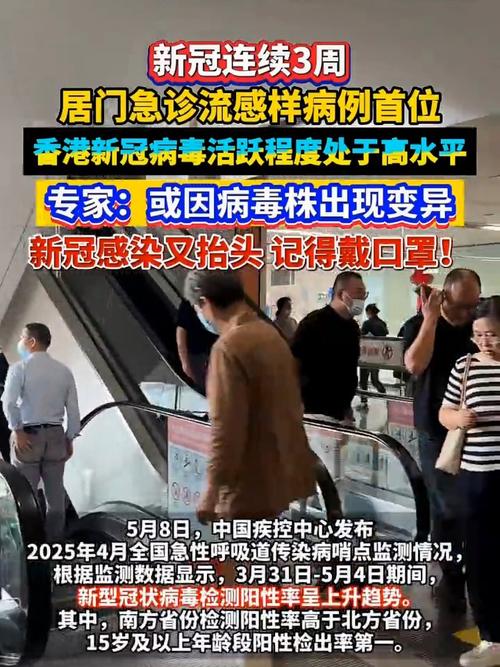 国内疫情第二波疫情_中国第二波疫情在什么地方-第3张图片-德宏生活网