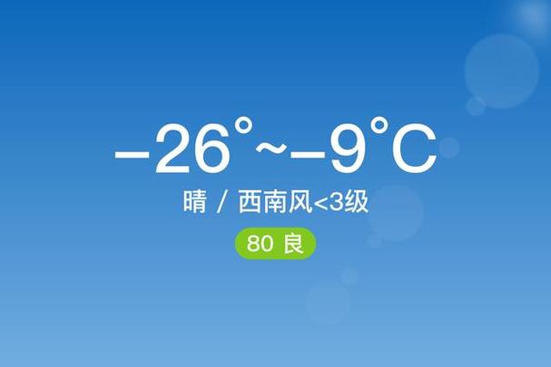 桃江天气预报_桃江天气预报一周 7天-第3张图片-德宏生活网