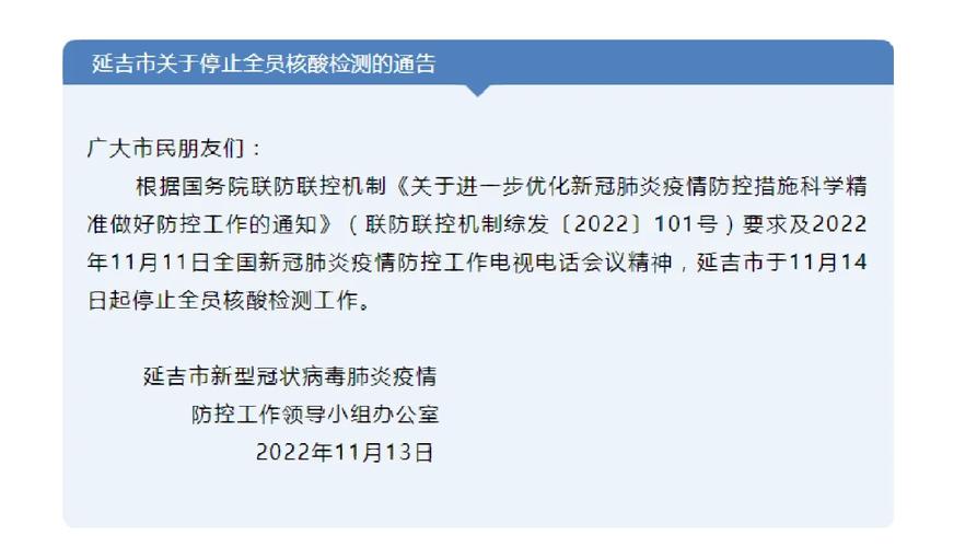 上海市疫情最新消息-上海市疫情最新报道?-第1张图片-德宏生活网 上海市疫情最新消息-上海市疫情最新报道?-第1张图片-德宏生活网