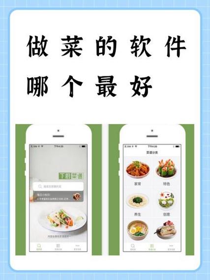 疫情居家美食app,疫情宅家美食-第1张图片-德宏生活网 疫情居家美食app,疫情宅家美食-第1张图片-德宏生活网