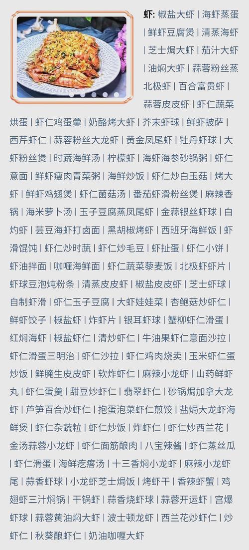 疫情居家美食app,疫情宅家美食-第6张图片-德宏生活网 疫情居家美食app,疫情宅家美食-第6张图片-德宏生活网