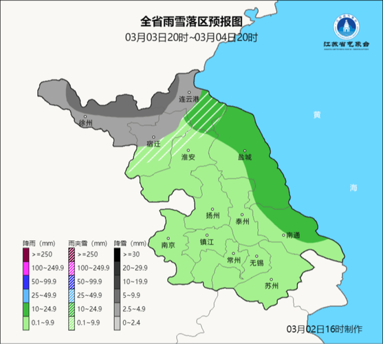 常州未来一周天气预报_常州未来七天的天气-第5张图片-德宏生活网