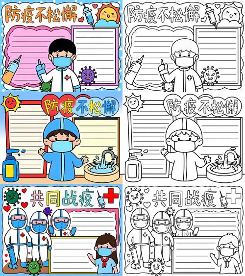 抗击疫情新冠疫情的画画，抗击新冠肺炎疫情画画作品-第3张图片-德宏生活网