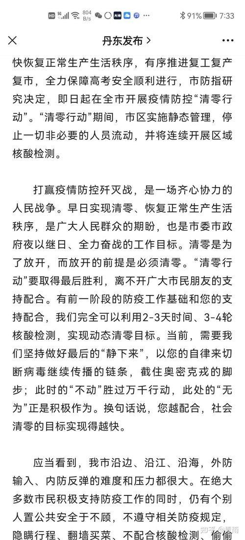 菲律宾疫情疫情数据,菲律宾疫情疫情数据最新-第4张图片-德宏生活网 菲律宾疫情疫情数据,菲律宾疫情疫情数据最新-第4张图片-德宏生活网