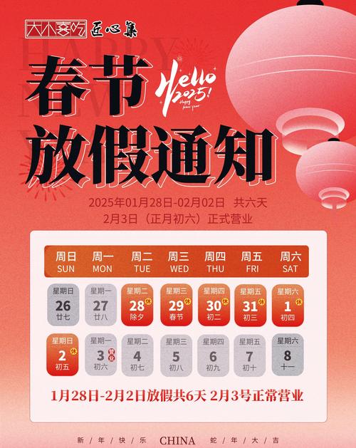 2021疫情提前放假,关于疫情提前放假的通知-第4张图片-德宏生活网 2021疫情提前放假,关于疫情提前放假的通知-第4张图片-德宏生活网