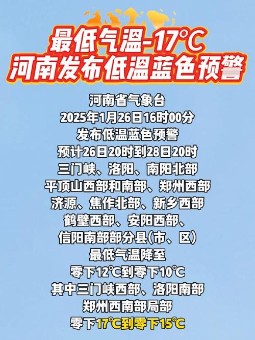 河南省潢川县天气预报_河南省潢川县天气预报15天查询结果-第2张图片-德宏生活网