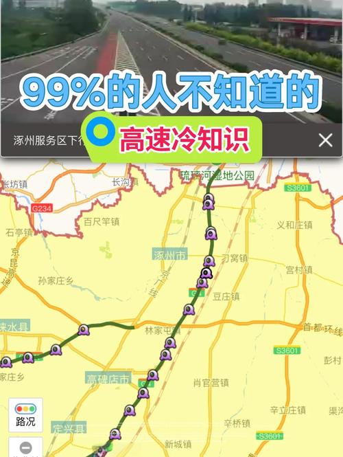 泾县十五天天气预报，泾县十五天的天气预报-第4张图片-德宏生活网