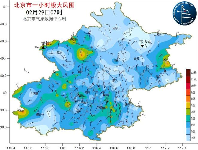 丰台区天气预报_丰台区天气预报40天-第6张图片-德宏生活网 丰台区天气预报_丰台区天气预报40天-第6张图片-德宏生活网