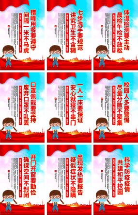 文明宣传员宣传疫情疫情_文明宣传员具体内容-第4张图片-德宏生活网