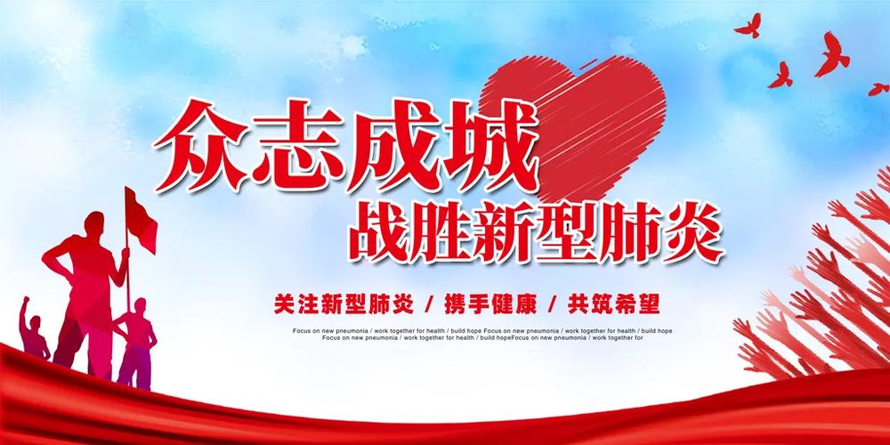 文明宣传员宣传疫情疫情_文明宣传员具体内容-第6张图片-德宏生活网