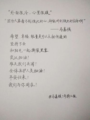 疫情中这才是美关于疫情-关于疫情中的美？-第1张图片-德宏生活网