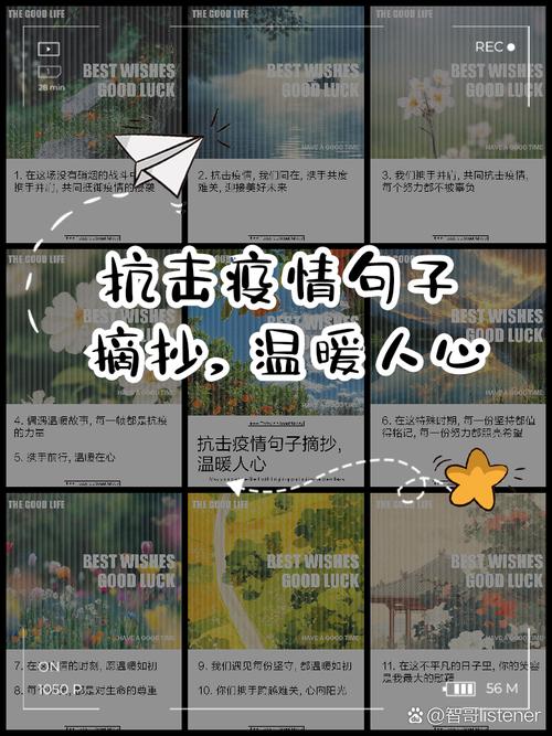 疫情中这才是美关于疫情-关于疫情中的美？-第4张图片-德宏生活网