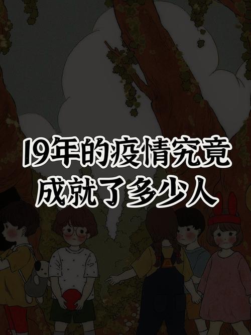 发生疫情的国家疫情数据-发生疫情的26个市？-第4张图片-德宏生活网