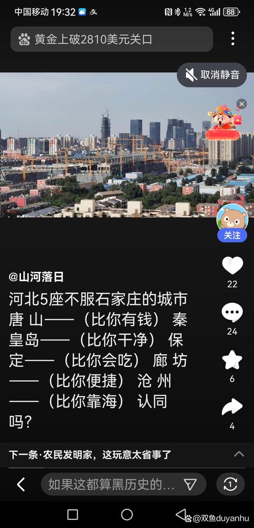 石家庄疫情最新消息-石家庄疫情最新消息2024年？-第3张图片-德宏生活网