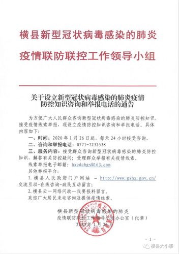 成都疫情12315-成都疫情最新情况今日新增？-第1张图片-德宏生活网