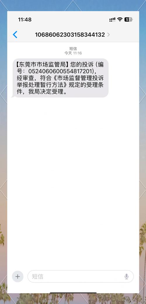 成都疫情12315-成都疫情最新情况今日新增？-第2张图片-德宏生活网
