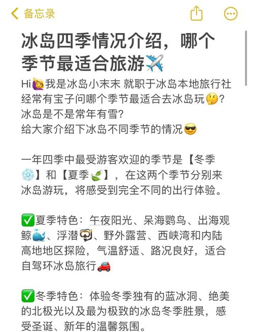 五一天气温度冰岛疫情,五一天气温度冰岛疫情严重吗-第2张图片-德宏生活网 五一天气温度冰岛疫情,五一天气温度冰岛疫情严重吗-第2张图片-德宏生活网