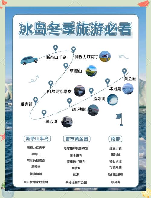 五一天气温度冰岛疫情,五一天气温度冰岛疫情严重吗-第5张图片-德宏生活网 五一天气温度冰岛疫情,五一天气温度冰岛疫情严重吗-第5张图片-德宏生活网