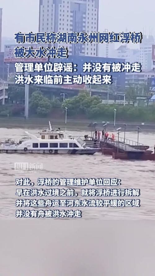永州冷水滩天气预报-永州冷水滩天气预报最新?-第1张图片-德宏生活网 永州冷水滩天气预报-永州冷水滩天气预报最新?-第1张图片-德宏生活网