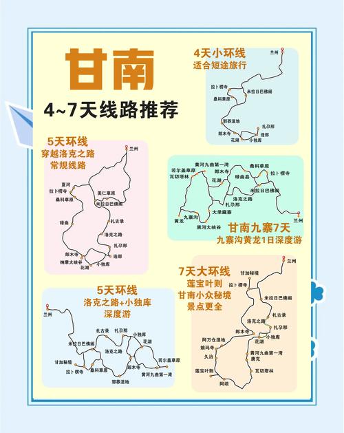 玛曲天气预报_碌曲天气预报-第1张图片-德宏生活网