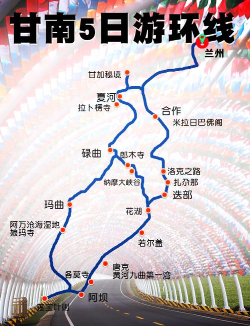 玛曲天气预报_碌曲天气预报-第4张图片-德宏生活网