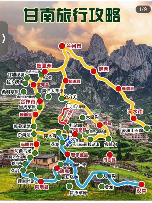 玛曲天气预报_碌曲天气预报-第6张图片-德宏生活网