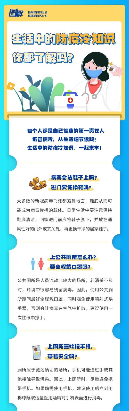 疫情期间放疫情防控_疫情期间防疫管理-第2张图片-德宏生活网 疫情期间放疫情防控_疫情期间防疫管理-第2张图片-德宏生活网