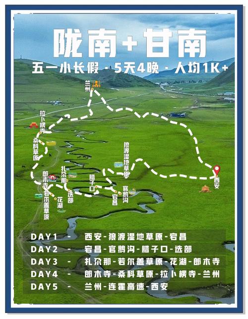 天气预报礼县，天气预报礼县15天当地天气查询-第3张图片-德宏生活网