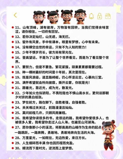 疫情疫情时期寄语学生,疫情期间送给学生的励志的话-第1张图片-德宏生活网 疫情疫情时期寄语学生,疫情期间送给学生的励志的话-第1张图片-德宏生活网