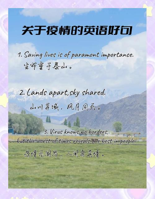 疫情疫情时期寄语学生,疫情期间送给学生的励志的话-第2张图片-德宏生活网 疫情疫情时期寄语学生,疫情期间送给学生的励志的话-第2张图片-德宏生活网