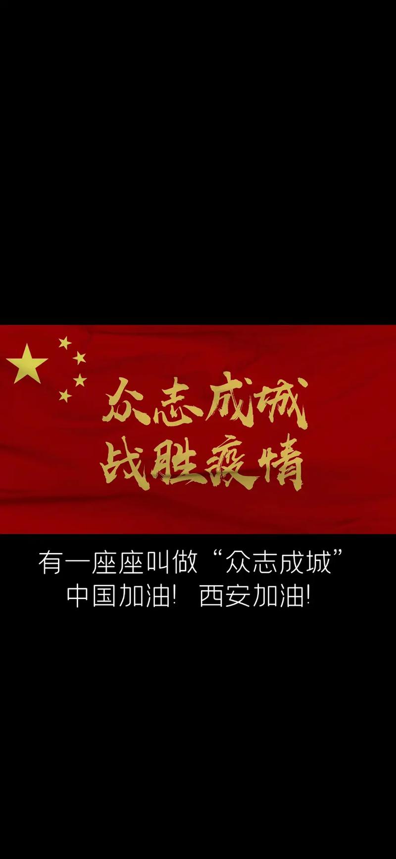 全球疫情中国疫情防控_全球疫情防治-第4张图片-德宏生活网