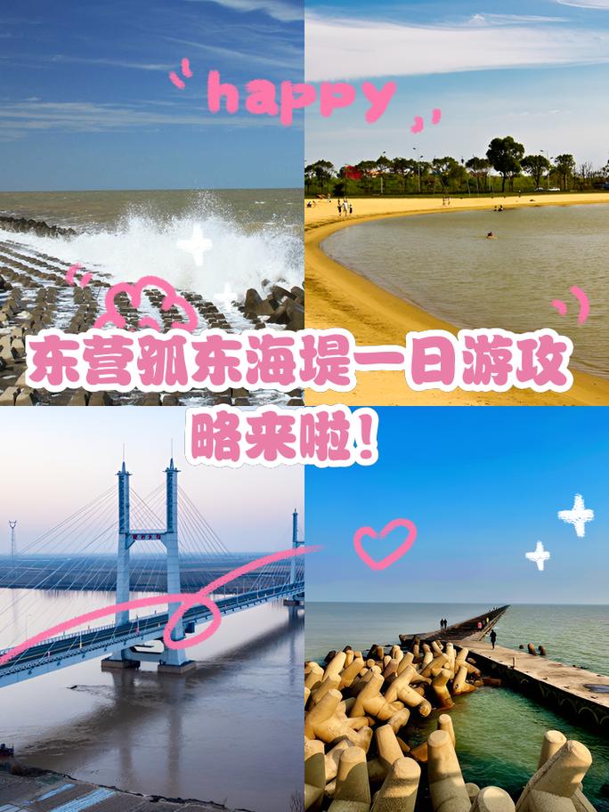 东营市东营区天气预报-东营地区天气预报?-第5张图片-德宏生活网 东营市东营区天气预报-东营地区天气预报?-第5张图片-德宏生活网