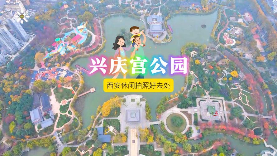 兴庆天气预报-兴庆天气预报30天？-第4张图片-德宏生活网