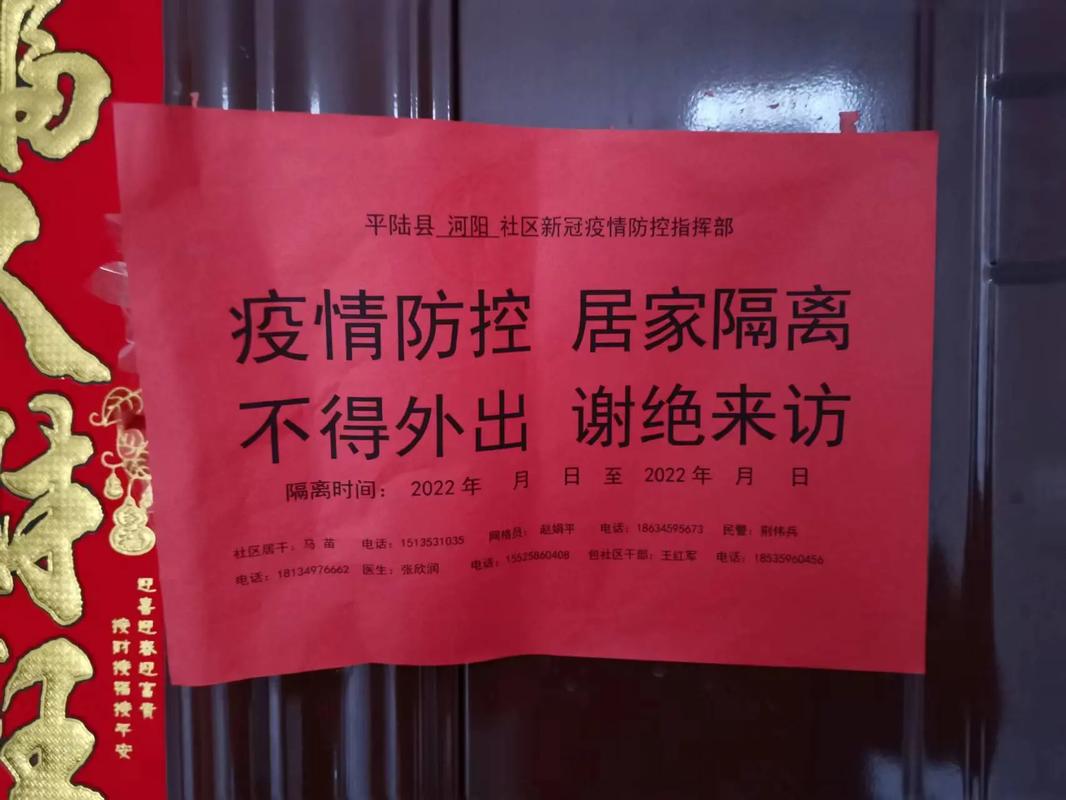 关于疫情的背景描述-关于疫情的背景墙?-第3张图片-德宏生活网 关于疫情的背景描述-关于疫情的背景墙?-第3张图片-德宏生活网