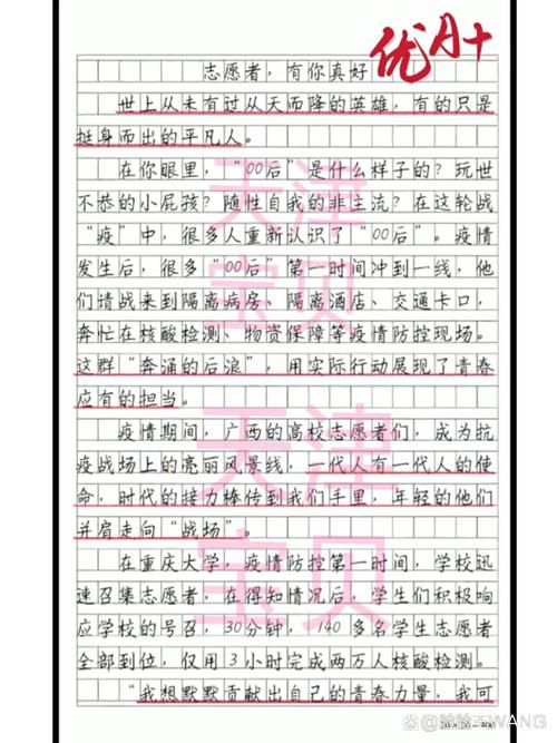 关于疫情的背景描述-关于疫情的背景墙?-第4张图片-德宏生活网 关于疫情的背景描述-关于疫情的背景墙?-第4张图片-德宏生活网