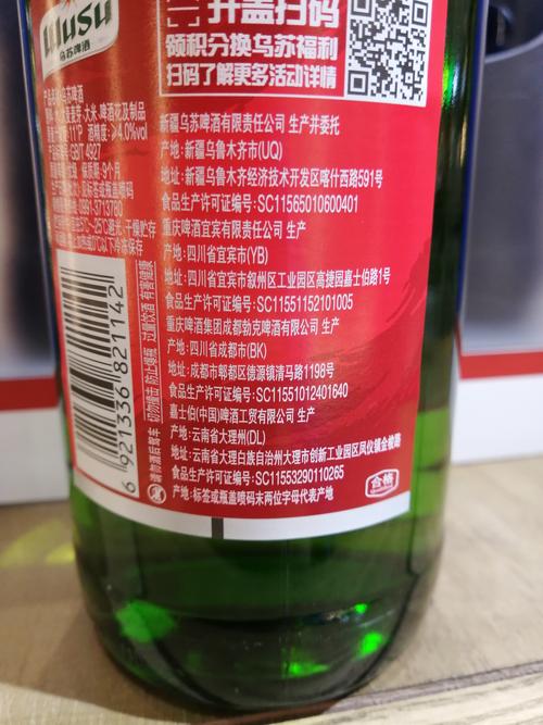 乌苏天气预报-乌苏天气预报15天查询百度？-第1张图片-德宏生活网