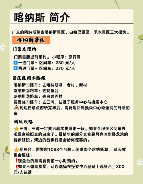 乌苏天气预报-乌苏天气预报15天查询百度？-第3张图片-德宏生活网