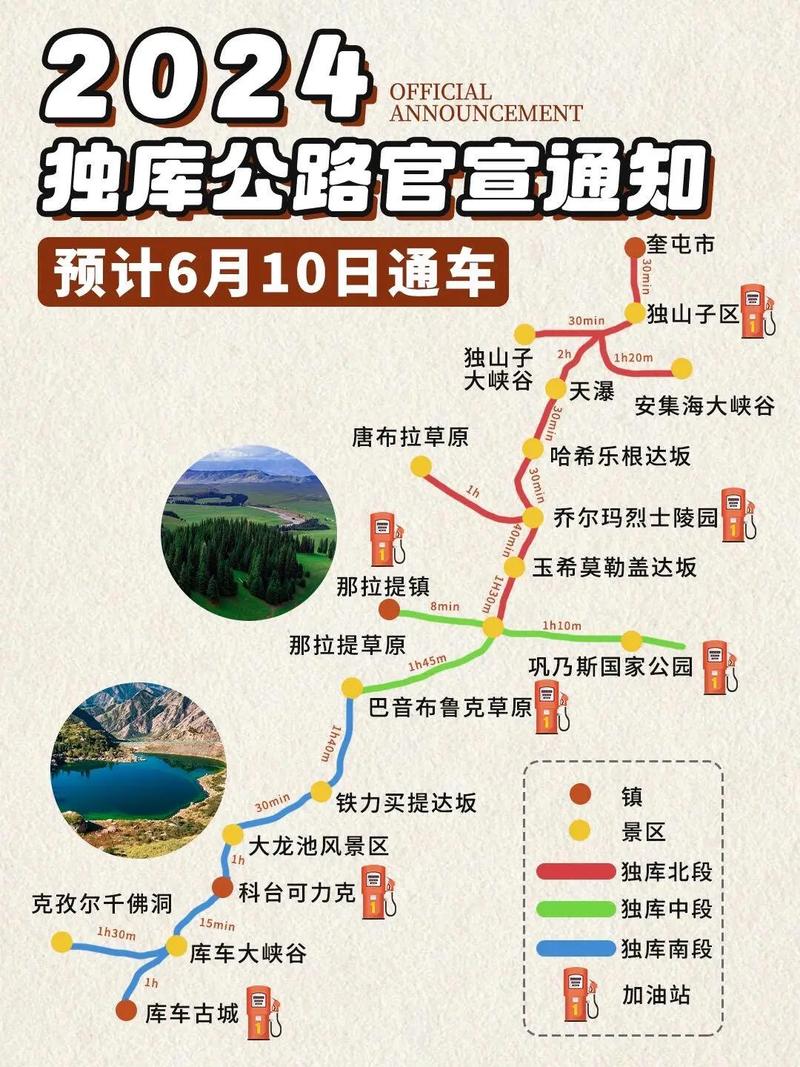 乌苏天气预报-乌苏天气预报15天查询百度？-第6张图片-德宏生活网