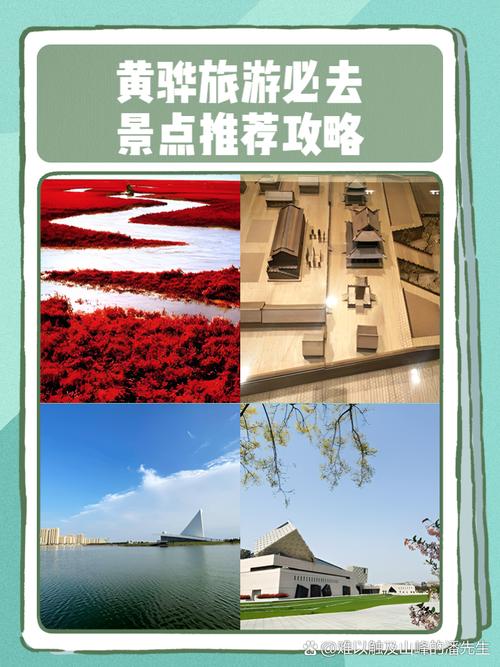 黄骅市天气预报，河北省黄骅市天气预报-第3张图片-德宏生活网